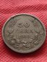Монета 50 лева 1943г. Борис трети Цар на Българите за колекция декорация - 24945, снимка 2