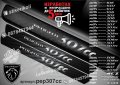 ПРАГОВЕ карбон PEUGEOT 307cc фолио стикери pep307cc, снимка 1