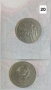 Ссср монети, снимка 8