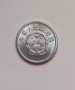 5 фън Китай 1984 Китайска монета КНР 伍分1984年中国, снимка 4