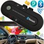 Универсален Безжичен Bluetooth високоговорител за кола хендсфри Handsfree Car Kit Телефон в колата в