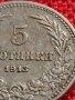 МОНЕТА 5 стотинки 1913г. СЪЕДИНЕНИЕТО ПРАВИ СИЛАТА ЦАРСТВО БЪЛГАРИЯ ЗА КОЛЕКЦИОНЕРИ 35629, снимка 4