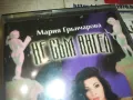 МАРИЯ ГРЪНЧАРОВА БМК ОРИГИНАЛНА КАСЕТА 2809241805, снимка 3