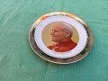 Чиния порцелан PAPA JOANNES PAULUS PP. II, снимка 3