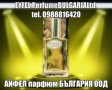 EYFEL PERFUME® ORIGINAL 5О ml. РЕТРО - КЛАСИК цена: 9,ОО лв., снимка 2