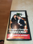 СЕВДАЛИНА И ВАЛЕНТИН СПАСОВИ-VHS VIDEO ORIGINAL TAPE 1903241630, снимка 8