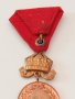 Бронзов медал с корона Фердинад, 5-ти тип, аверс, снимка 6