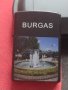 РЕКЛАМНА ЗАПАЛКА BURGAS МЕТАЛНА РАБОТИ МНОГО КРАСИВА СТИЛЕН ДИЗАЙН 34016, снимка 6