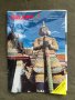 Продавам бордово списание Balkan 2/1990, снимка 1 - Списания и комикси - 35366209