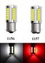 ЛЕД/LED диодни крушки за стопове. P21W/R5W , снимка 2