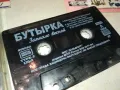 БУТЬIРКА-ОРИГИНАЛНА КАСЕТА 2201251604, снимка 2