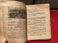 Военен календар "Отечество" 1917 г., снимка 4