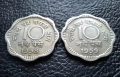 Лот монети 10 пайса 1958 и 1959 г. Индия -редки,перфектни !, снимка 13
