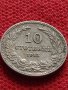 Монета 10 стотинки 1913г. Царство България за колекция - 27327, снимка 3