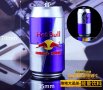 Ключодържател: Red Bull PUBG - Ред Бул