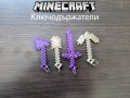 Ключодържател Minecraft, снимка 1 - Други - 43662245