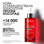 Vichy Dercos Aminexil Clinical REGEN Booster серум за коса, снимка 3