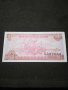 Банкнота Виетнам - 10627, снимка 3