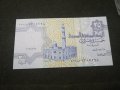 Банкнота Египед - 11744, снимка 2