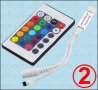 LED RGB Контролер, управление за светодиодна лента, дистанционно, снимка 2