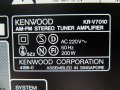 Kenwood KR-V7010, снимка 8