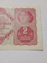 АВСТРО-УНГАРИЯ БАНКНОТА 2 КРОНИ 1922 Г , снимка 3