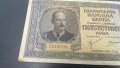 500 лева 1942, снимка 2