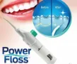 Устен иригатор за почистване на зъби Power Floss, снимка 1