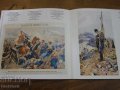 Каталог,Албум,Книга,Сборник Литографии 140 години от Освобождението на България,Тираж 1000, снимка 5