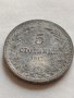 МОНЕТА 5 стотинки 1917г. Царство България стара рядка за КОЛЕКЦИЯ ДЕКОРАЦИЯ 32755, снимка 4