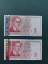 Стари банкноти България , снимка 3