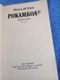 Понсон дю Терай - Рокамбол 6, снимка 4