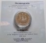 10 лева 2021 година Сребърна монета "Нестинарство", снимка 1 - Нумизматика и бонистика - 32962948