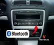 Bluetooth адаптер за Skoda с фабрично радио Swing за слушане на музика, снимка 1