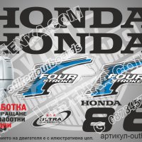 HONDA 8 hp Хонда извънбордови двигател стикери надписи лодка яхта, снимка 1 - Аксесоари и консумативи - 43043733