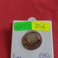 Сребърна монета 1 лев 1910г. Царство България Фердинанд първи за КОЛЕКЦИОНЕРИ 43013, снимка 1 - Нумизматика и бонистика - 43846544