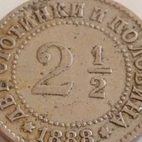 Рядка монета 2 1/2 стотинки 1888г. Княжество България Фердинанд първи 42439, снимка 4 - Нумизматика и бонистика - 43800178