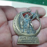 Турски медал,орден от месинг, снимка 2 - Колекции - 32915548