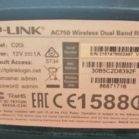 Рутер TP-Link Archer C20i, снимка 4 - Рутери - 38982958