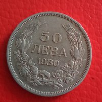 50 лв сребърни 1930 г 6706, снимка 1 - Колекции - 33392714