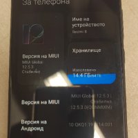 Redmi 8, снимка 4 - Xiaomi - 44042446