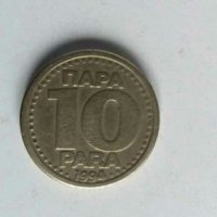 Монети Югославия 1938-1994г., снимка 15 - Нумизматика и бонистика - 28336671