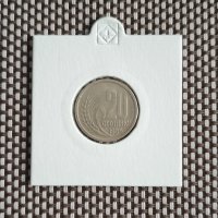 20 стотинки 1954, снимка 1 - Нумизматика и бонистика - 43414075