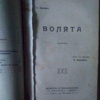 Сборно Съдържа (виж в обявата) , снимка 5 - Антикварни и старинни предмети - 43300705