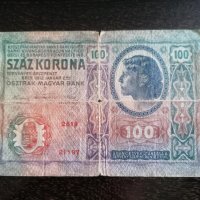 Банкнота - Австро-Унгария - 100 крони | 1912г., снимка 1 - Нумизматика и бонистика - 32889852