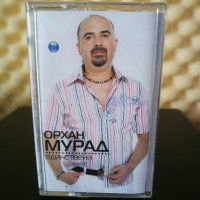 Орхан Мурад - Единствена, снимка 1 - Аудио касети - 33326811