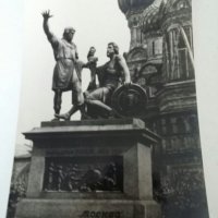 Албум с картички от СССР паметници в Москва , снимка 4 - Колекции - 33658924