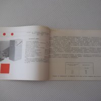 Книга "Заваръчна техника" - 54 стр., снимка 7 - Специализирана литература - 37757727