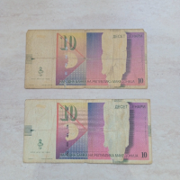 Стари банкноти., снимка 16 - Нумизматика и бонистика - 36391021
