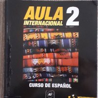 АULA A1, A2, B1, снимка 7 - Чуждоезиково обучение, речници - 43120180
